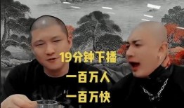 二驴爆料方丈视频,二驴独家爆料，背后真相令人震惊